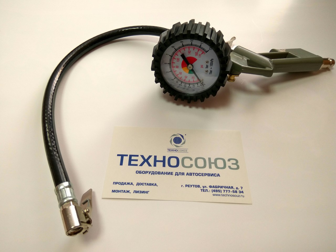 Инструкция пистолет для накачки шиншила